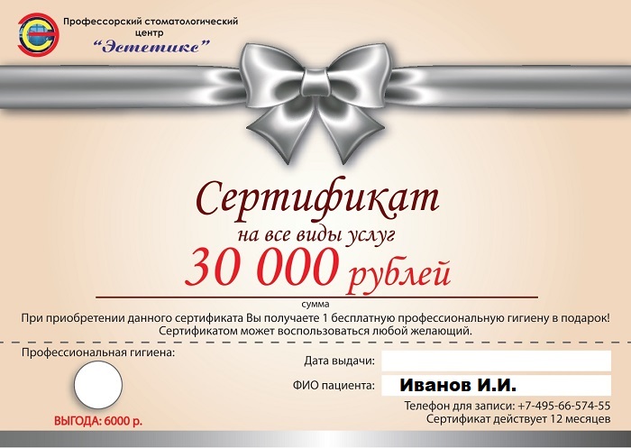 Сертификат а5 4 0_page-0001.jpg