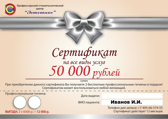 Сертификат а5 4 0_page-0002.jpg